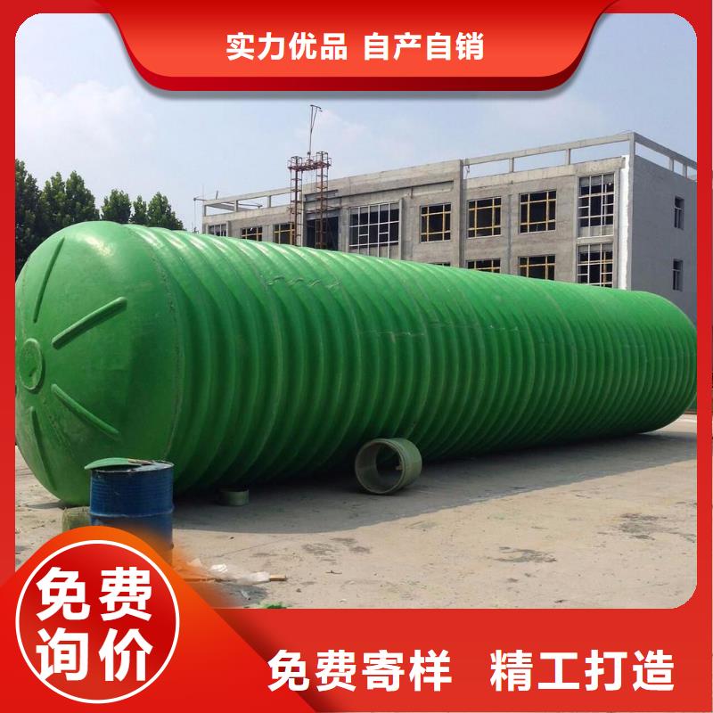 玻璃钢化粪池河南不锈钢水箱以质量求生存品质商家