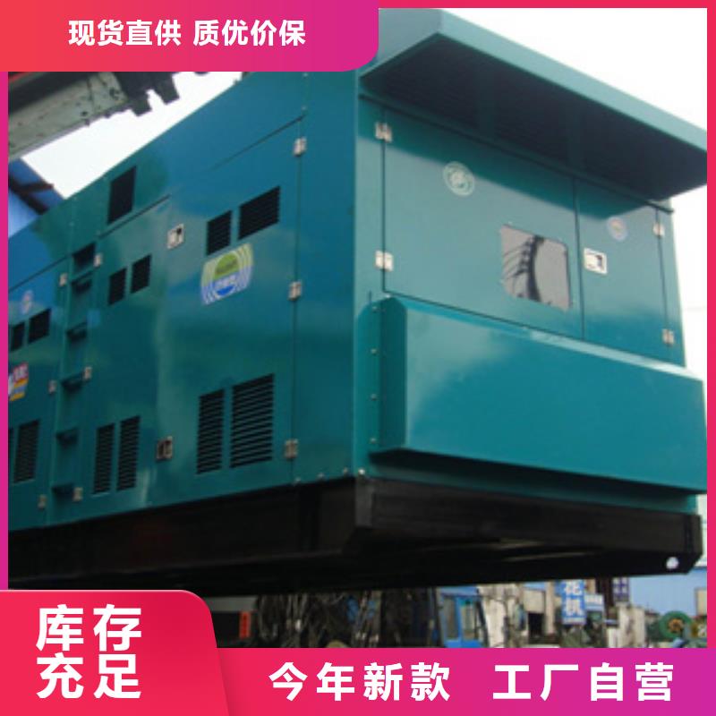 柴油发电机发电机出租专业厂家优选好材铸造好品质