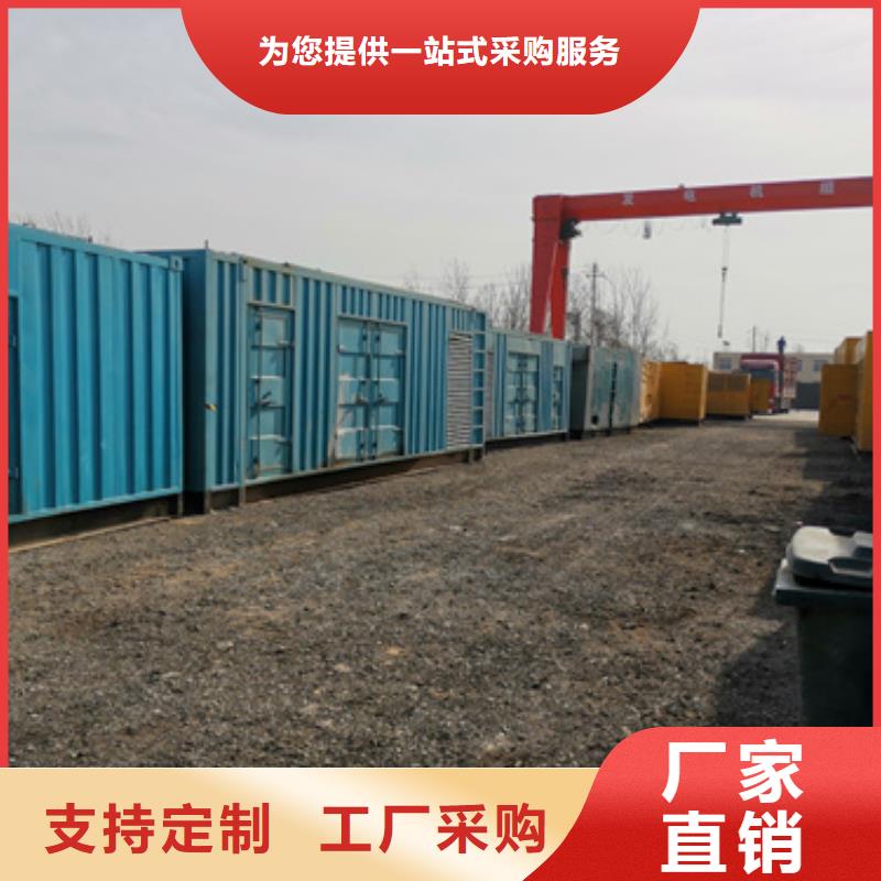 租发电机发货快价格优产品参数