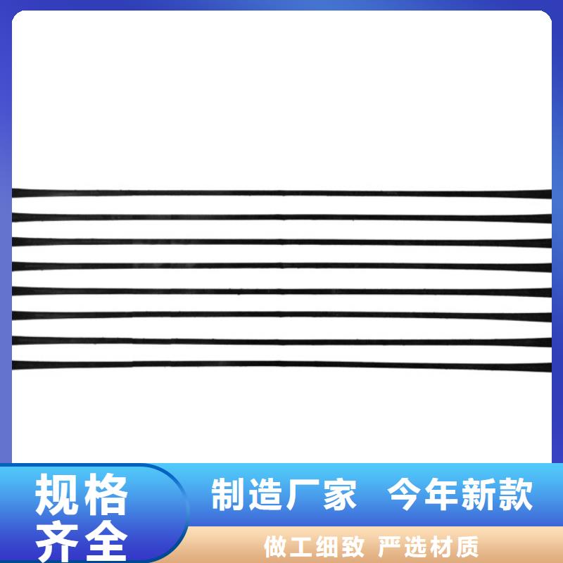 【单向拉伸塑料格栅-土工格室不只是质量好】优选好材铸造好品质