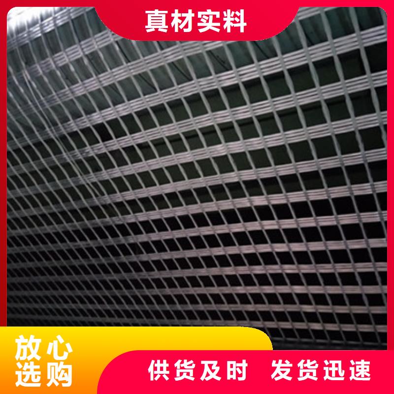 玻纤土工格栅,单向塑料土工格栅源头厂家供应选择大厂家省事省心