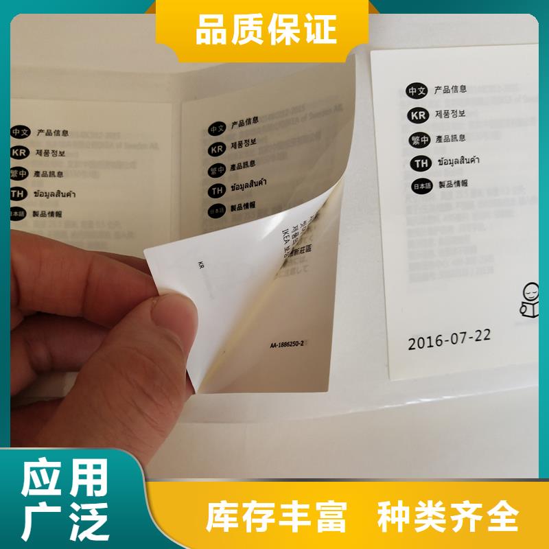 激光镭射标防伪标识印刷加工打印可变条码标识印刷厂家源厂直销