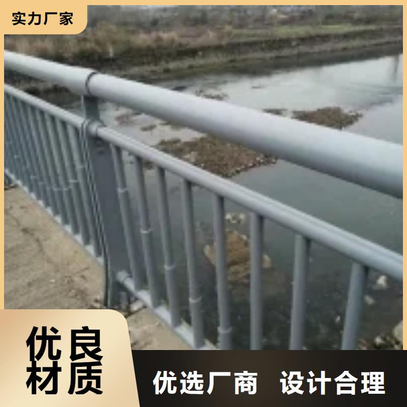 河道防撞护栏设计制造销售服务一体