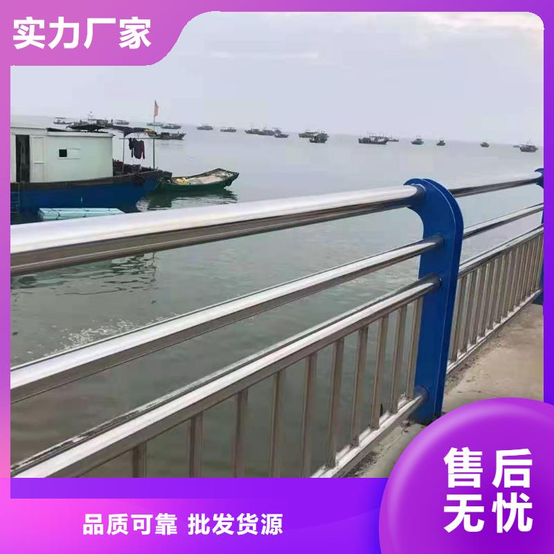 【防撞护栏河道防撞栏杆畅销当地】工厂自营