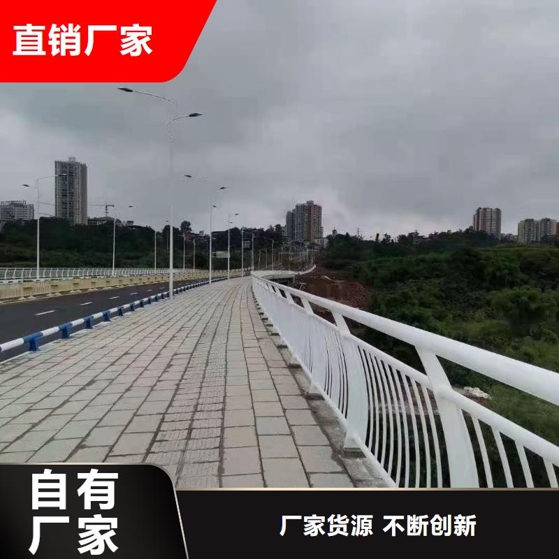 不锈钢河道护栏发货及时