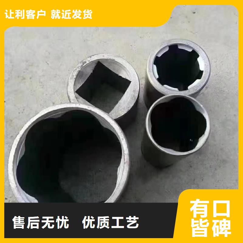 【冷拔异型管】零切钢管拒绝伪劣产品本地生产商