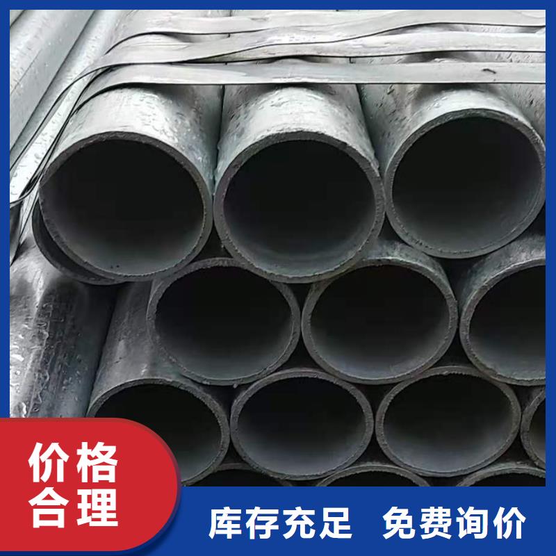 【镀锌焊管】16mn无缝钢管厂家大量现货技术先进