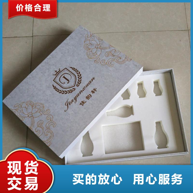【包裝盒防偽優良工藝】當地供應商