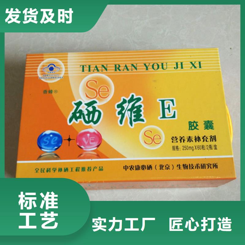 【包裝盒】防偽資格大廠生產品質本地廠家