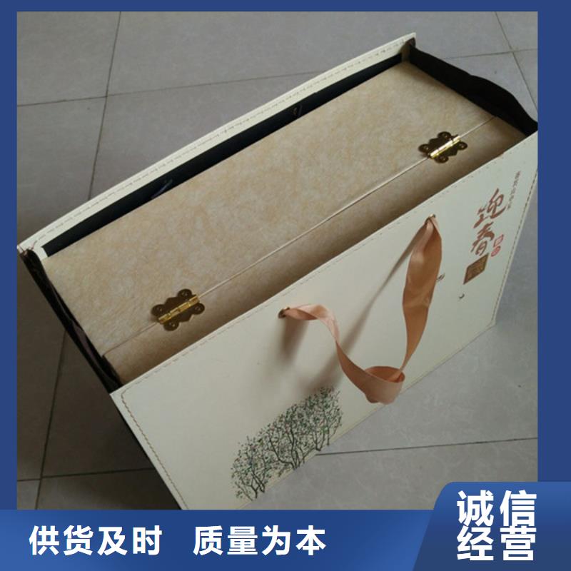 包裝盒防偽定制專注產品質量與服務快捷物流