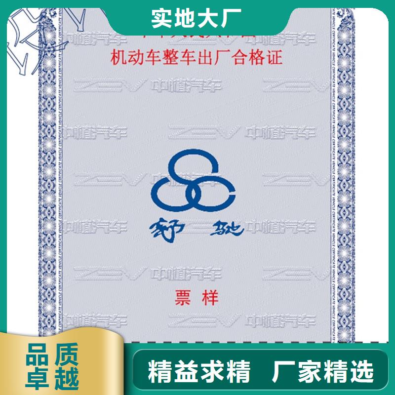 汽車合格證_木盒專業的生產廠家當地生產商