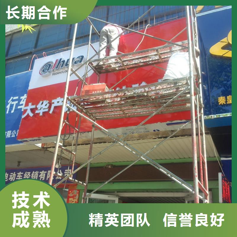 【广告安装大型广告牌制作价格公道】当地品牌
