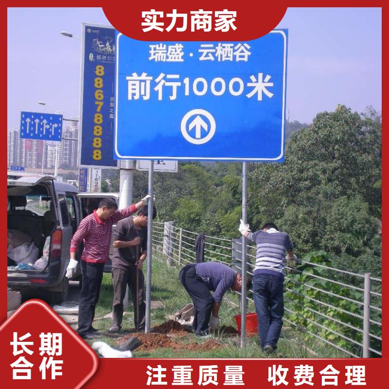 廣告安裝導視牌制作專業服務行業口碑好