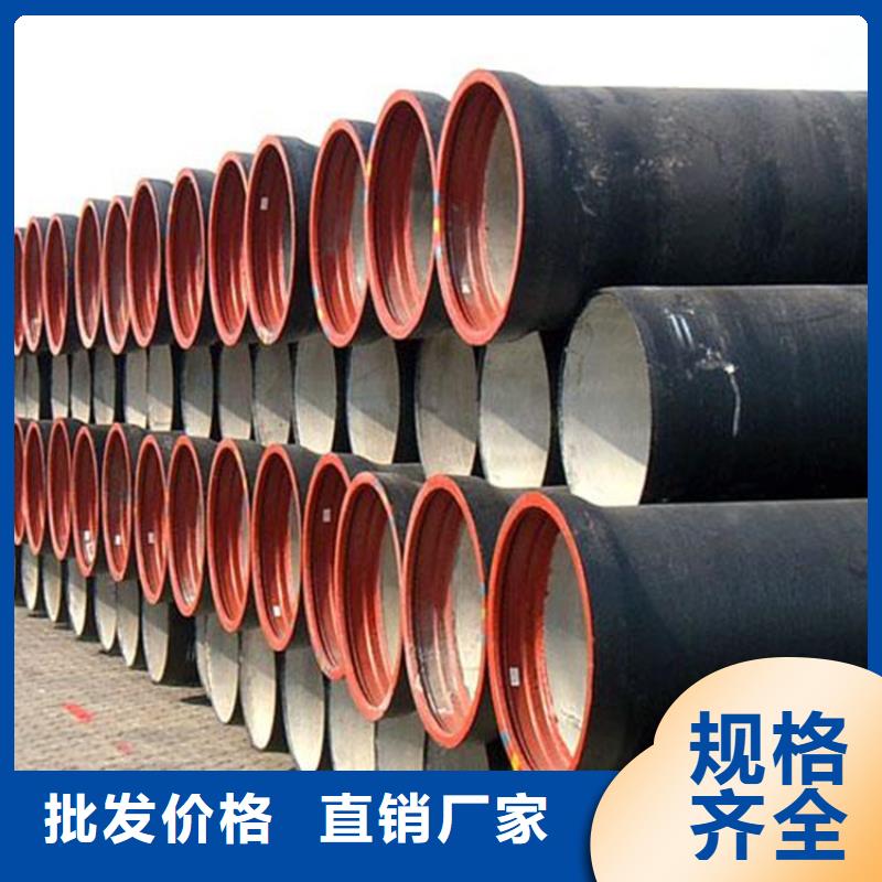 球墨铸铁管球墨铸铁供水管48小时发货本地品牌