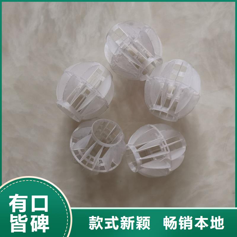 空心球_鲍尔环厂家直销直供品质保证实力见证