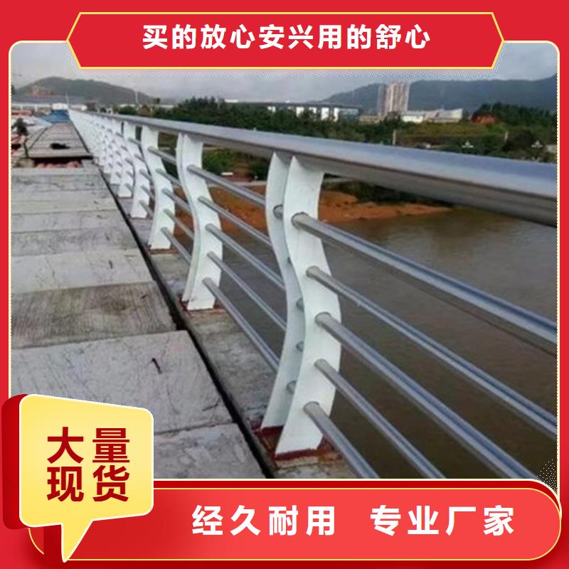 不锈钢道路护栏现货销售当地制造商