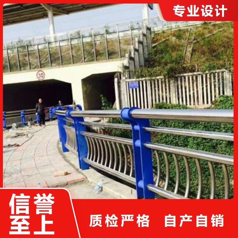 澄迈县不锈钢复合管道路护栏安装便捷本地公司