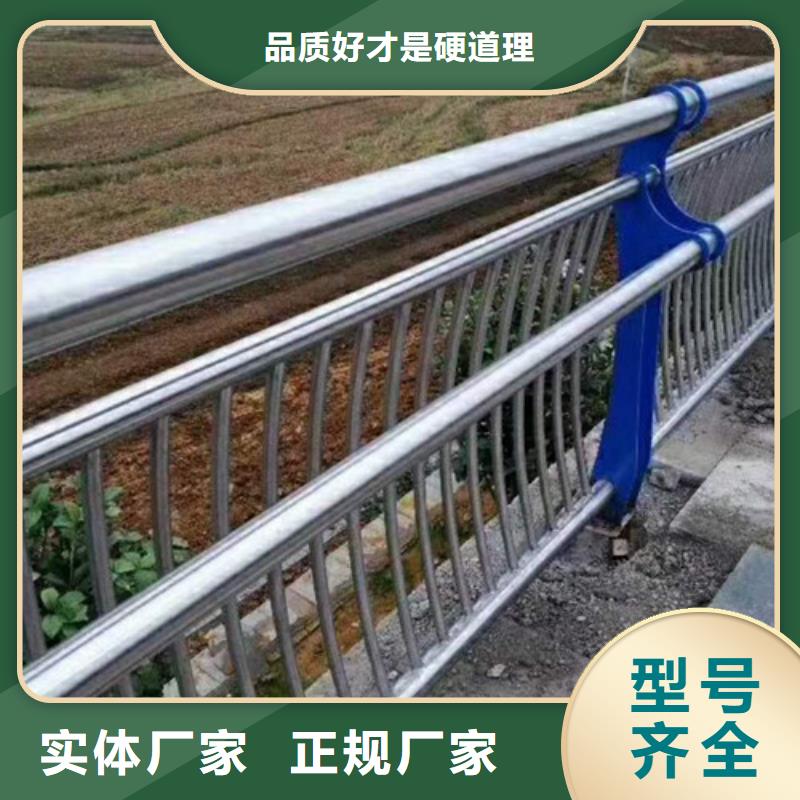 不锈钢复合管道路护栏全国发货助您降低采购成本