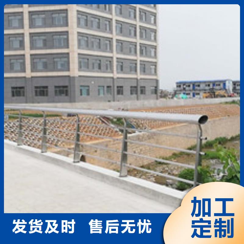 城市建设人行道护栏全国发货品质好才是硬道理