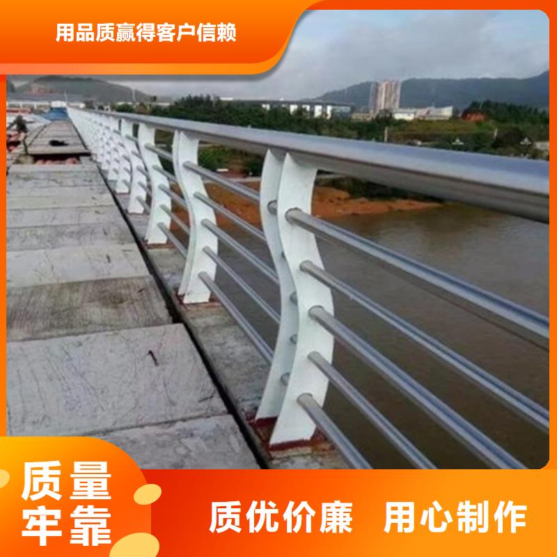 不锈钢道路交通栏杆型号齐全产品性能