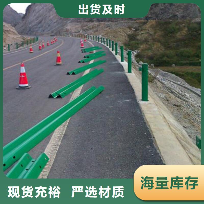 城市道路护栏批发商厂家质量过硬