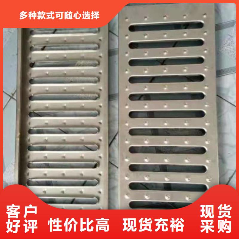 不銹鋼蓋板不銹鋼溝蓋板定制零售批發實力優品