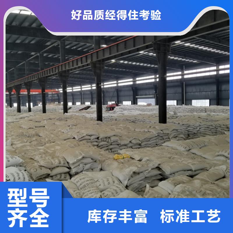 除磷剂生活污水专用药剂当地货源