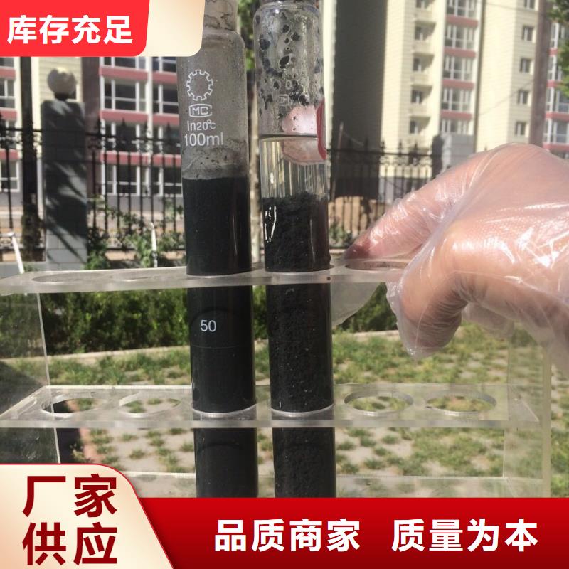 聚合硫酸铁石英砂用心做产品长期供应