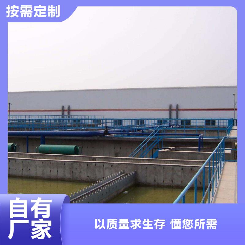 污水处理厂用葡萄糖生产来图加工定制