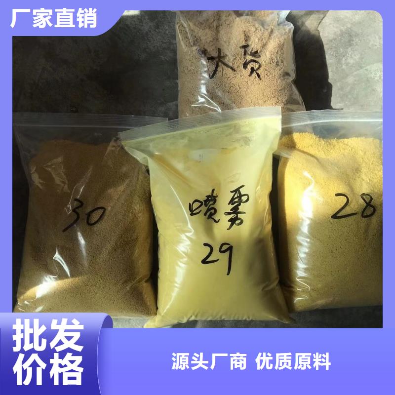 葡萄糖食品级上门服务现货采购