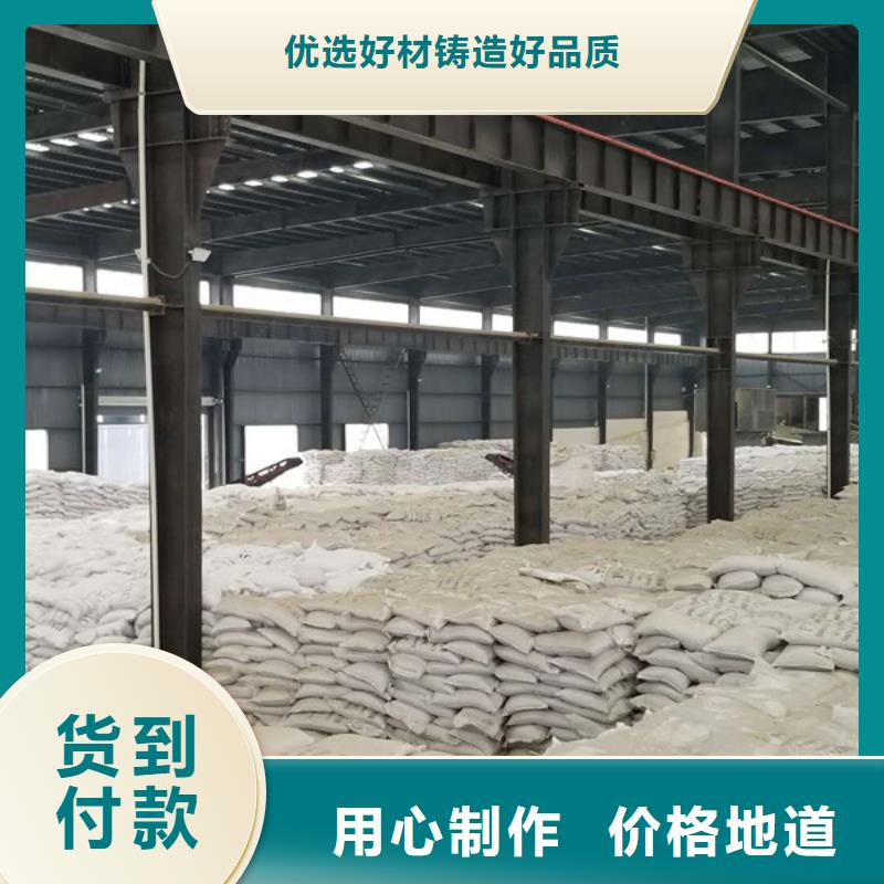 批發(fā)洗煤絮凝劑_優(yōu)質(zhì)廠家工廠直銷(xiāo)