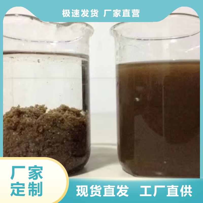 结晶乙酸钠售后完善优良材质