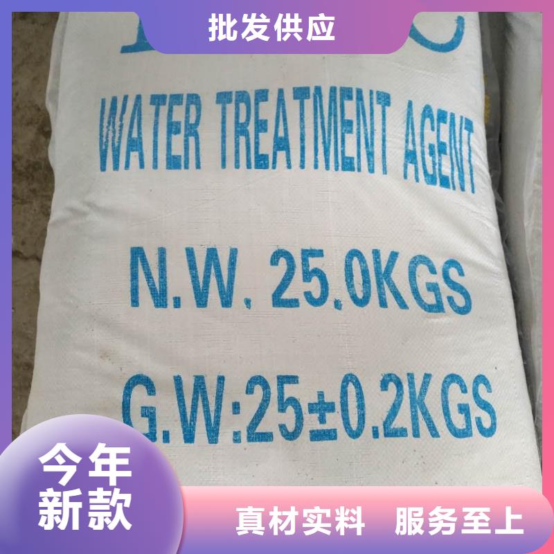 【聚合氯化铝除磷剂加工定制】同城生产商