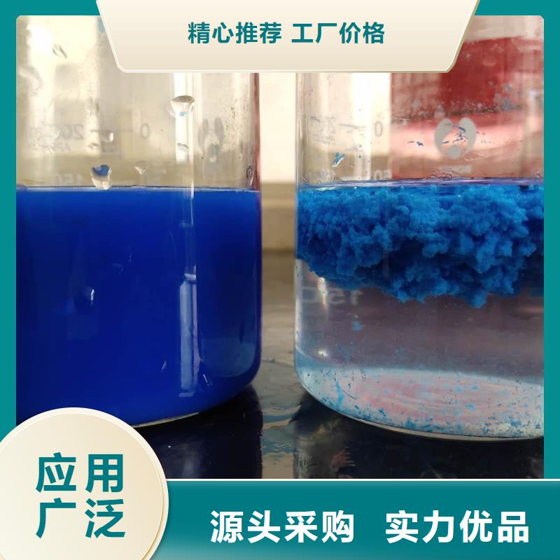 26%聚合氯化铝大型生产厂家本地货源