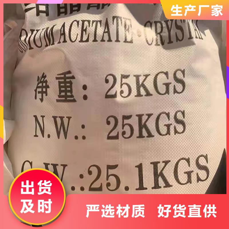 聚氯化铝质量可靠附近品牌