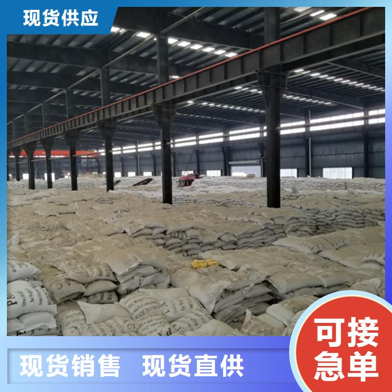 信誉好的三水醋酸钠当地厂家
