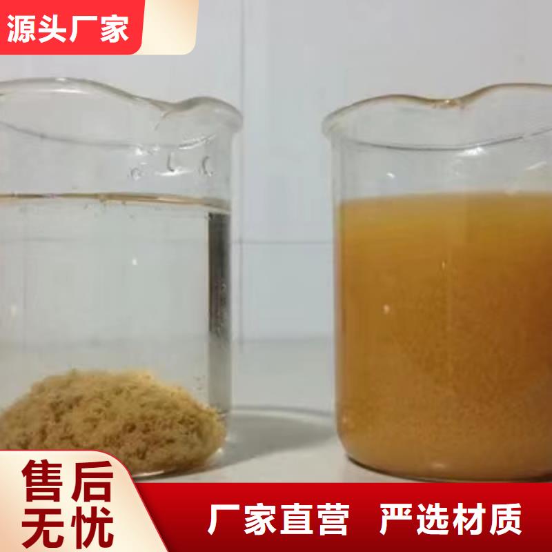 三水醋酸钠售后完善加工定制