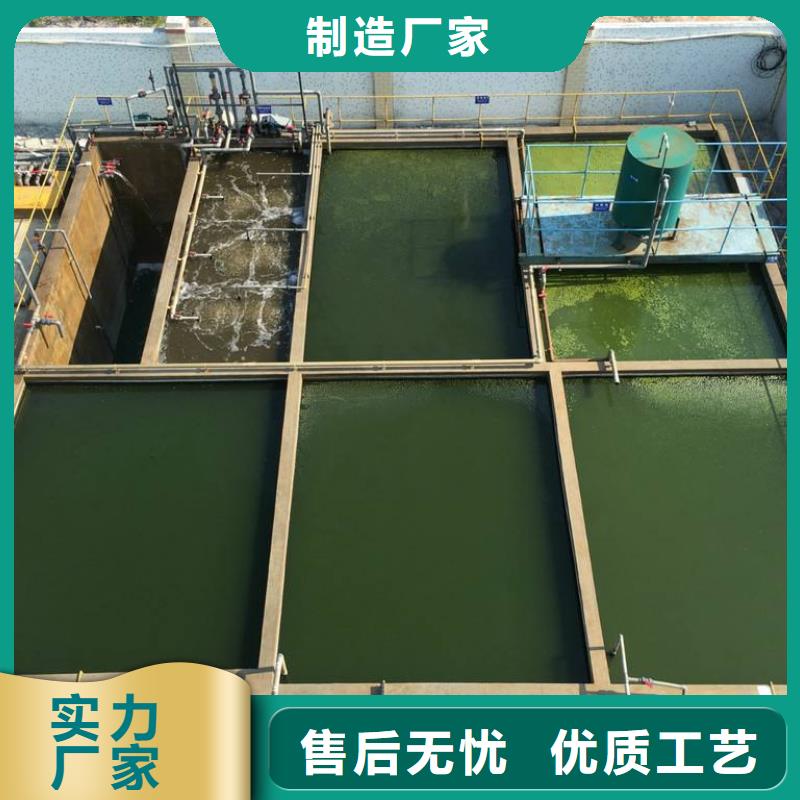 石英砂-【阳离子聚丙烯酰胺】购买的是放心同城经销商
