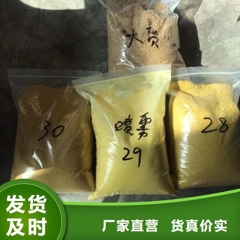 石英砂滤料量大从优为您精心挑选