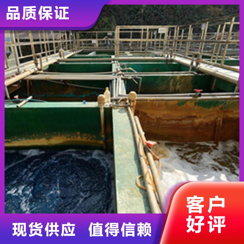 氯酸钠阴离子聚丙烯酰胺免费回电当地厂家