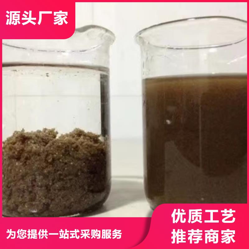 【氯酸钠阳离子聚丙烯酰胺源头直供】本地制造商