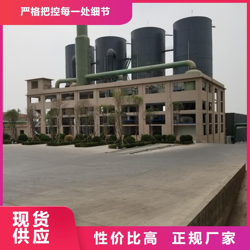 99氯酸钠质量可靠精心选材
