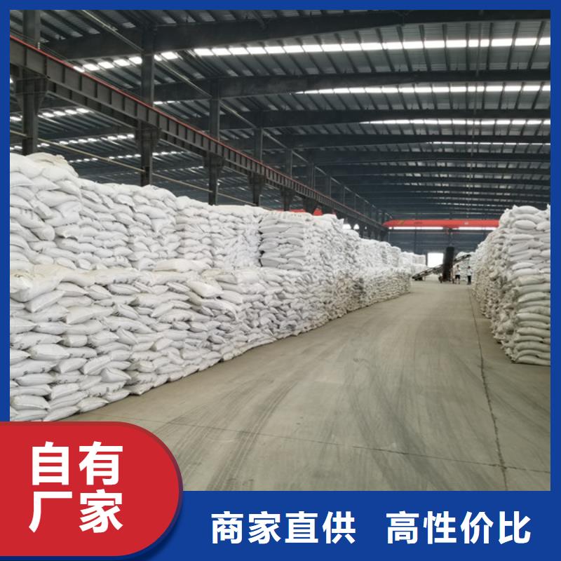 洗砂澄清剂实体厂家一致好评产品