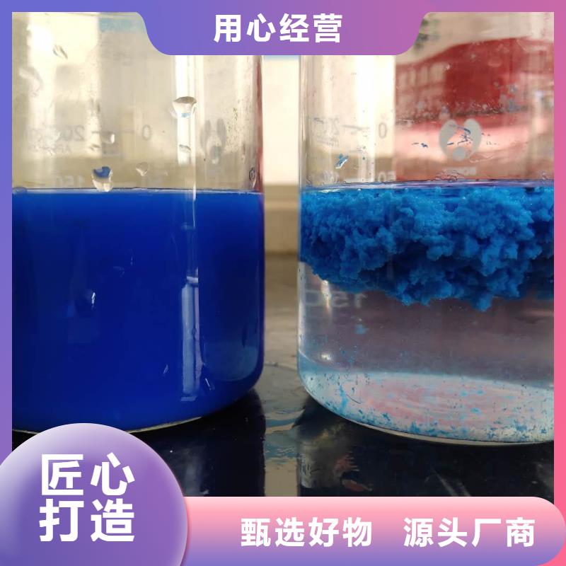 洗砂沉淀剂阴离子聚丙烯酰胺真材实料当地生产商