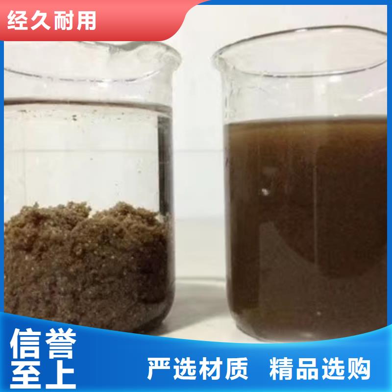 洗砂沉淀剂生物碳源现货充足为品质而生产