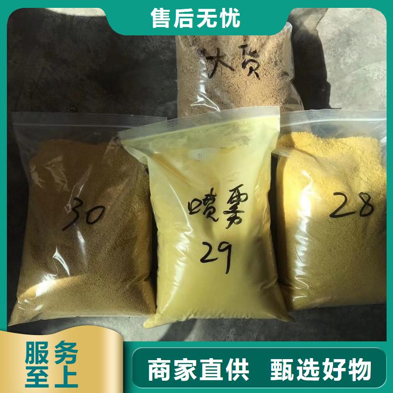 阴离子聚丙烯酰胺-醋酸钠源头厂家经验丰富使用方法