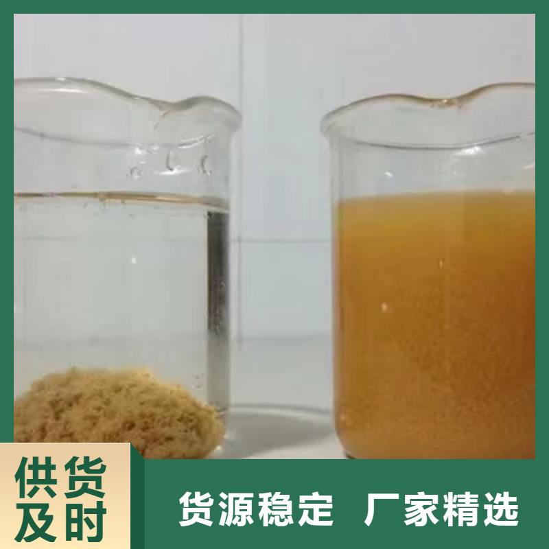 聚丙烯酰胺两性离子60离子度批发供应