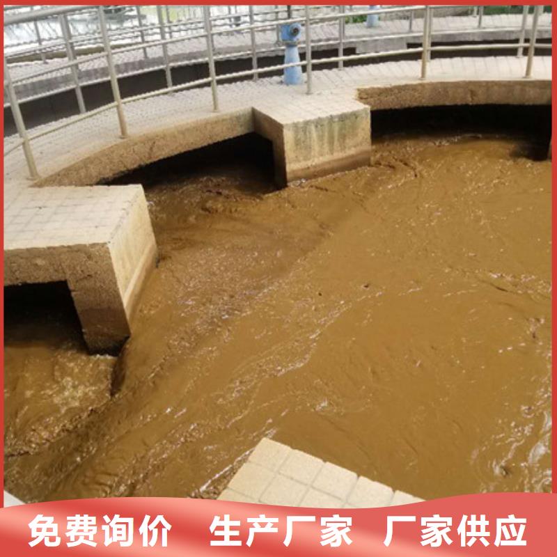 除磷剂硫酸铁现货直供欢迎新老客户垂询