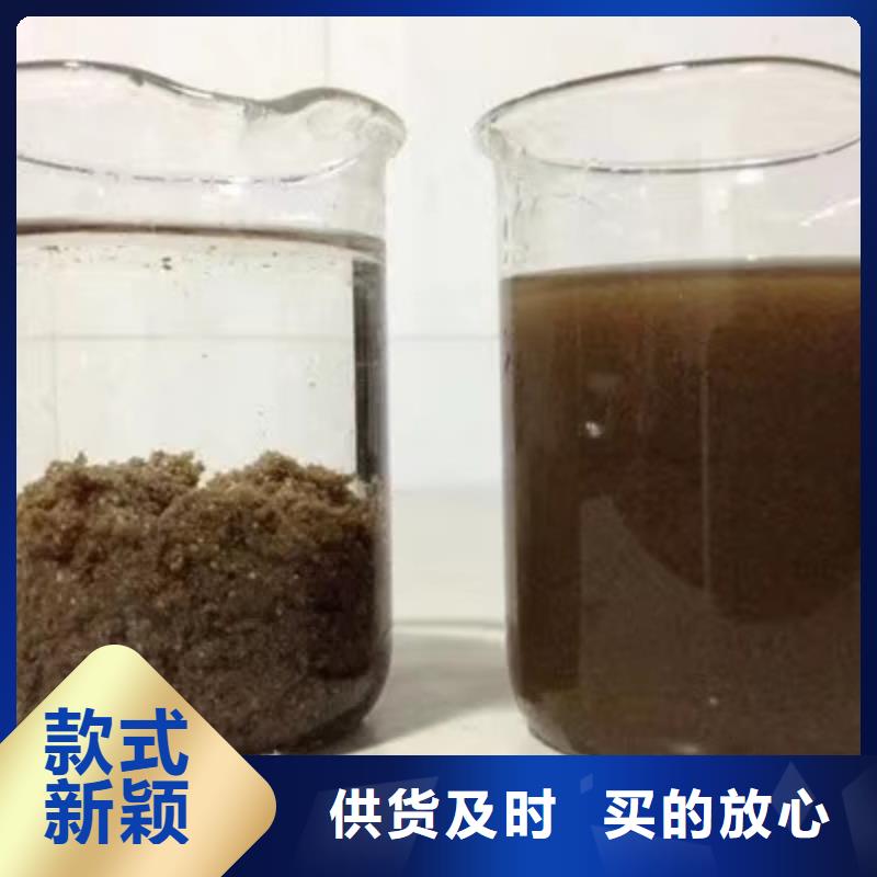 除磷剂聚合硫酸铁量大从优精选好货