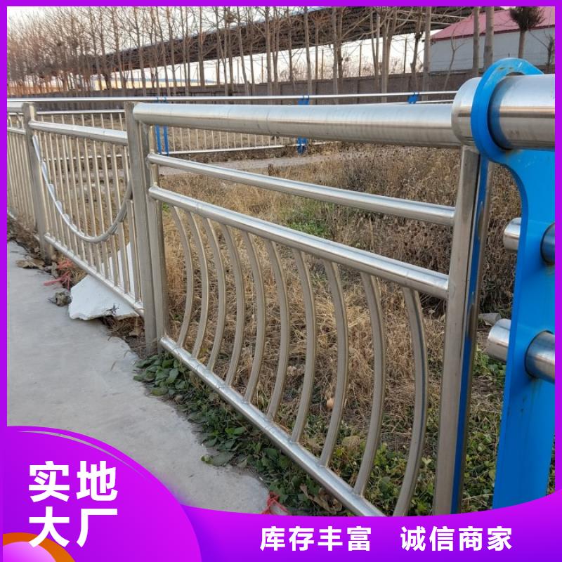 【不锈钢复合管护栏,道路隔离栏厂家现货供应】型号齐全